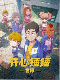 嗨翻影院南巷连映排期重排